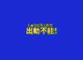 Thumbnail for version as of 21:33, 16 March 2024