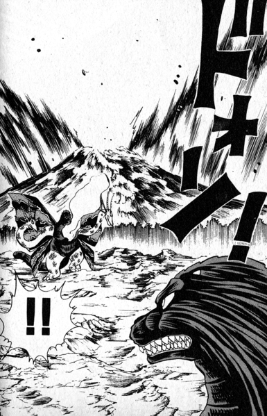 File:Kodansha GKOTM - King Godzilla volcano battle.png