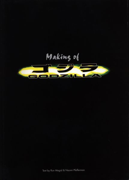 File:Making of GODZILLA.jpg