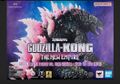 Thumbnail for version as of 03:39, 17 December 2024