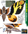 Thumbnail for version as of 03:31, 25 September 2017