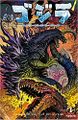 Thumbnail for version as of 22:56, 5 July 2017