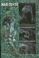 Thumbnail for version as of 02:32, 8 July 2017