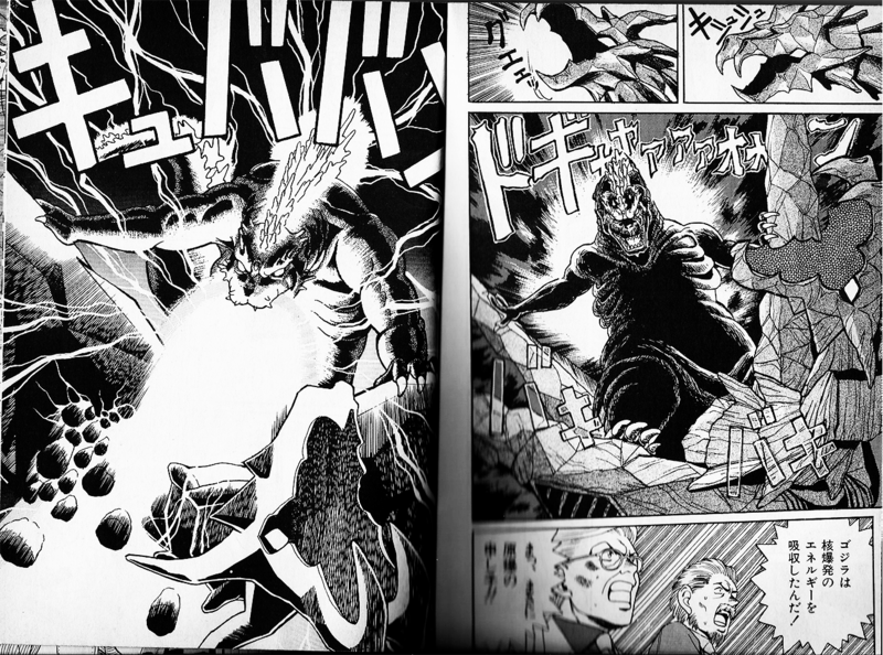 File:THE GODZILLA COMIC - Gandora gets killed.png