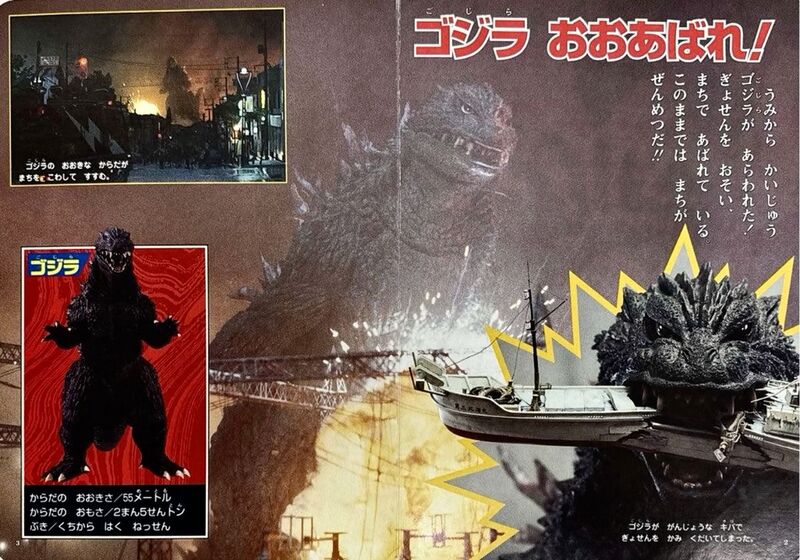 File:G2k book 05.jpeg
