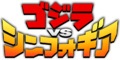 Thumbnail for version as of 22:28, 4 November 2019