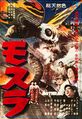 Thumbnail for version as of 02:49, 4 February 2024
