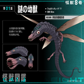 Thumbnail for version as of 18:55, 16 April 2024