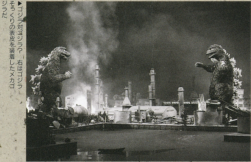 File:GVMG - Godzilla vs Godzilla showdown (from EOG-MGE).png