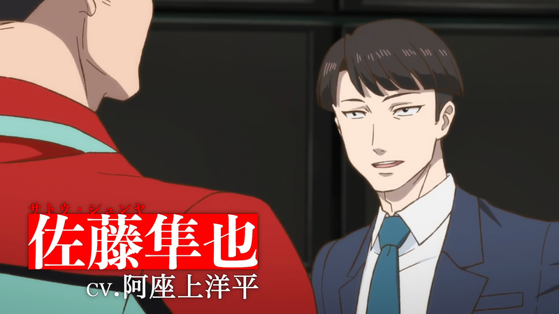 File:Godzilla Singular Point - Trailer 2 - 23.png
