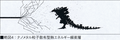 Thumbnail for version as of 19:12, 4 August 2018