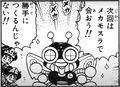 Thumbnail for version as of 18:38, 15 September 2023