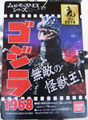 Thumbnail for version as of 05:03, 4 August 2016