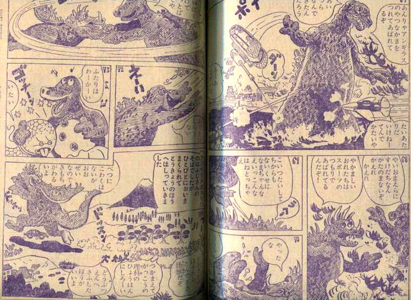 File:GodzillaShigeruSugiuraShonenKurabu2015February02A.jpg