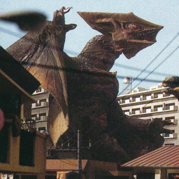File:Super Gyaos.png