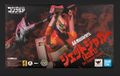 Thumbnail for version as of 03:22, 17 December 2024