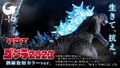 Thumbnail for version as of 23:47, 27 November 2023