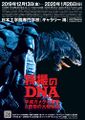 Thumbnail for version as of 04:40, 14 March 2022