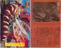Thumbnail for version as of 04:01, 9 August 2017