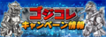 Thumbnail for version as of 17:57, 23 July 2016