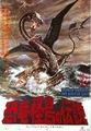 Thumbnail for version as of 16:46, 5 November 2017