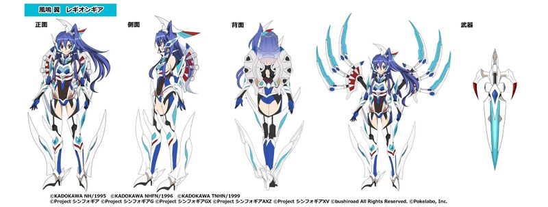 File:Symphogear XD UNLIMITED - Tsubasa Kazanari Legion Armor Concept Art.jpg