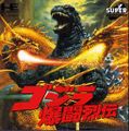 Thumbnail for version as of 18:18, 23 July 2016