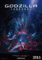 Thumbnail for version as of 03:45, 17 November 2017