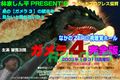 Thumbnail for version as of 19:07, 23 July 2016