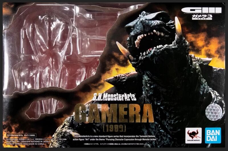 File:SHMA gamera 3 box.jpeg