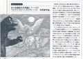 Thumbnail for version as of 17:59, 31 March 2020