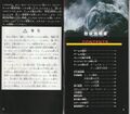 Thumbnail for version as of 19:36, 12 July 2023