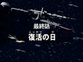 Thumbnail for version as of 04:48, 1 February 2022