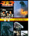 Thumbnail for version as of 01:35, 25 September 2017