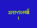 Thumbnail for version as of 21:20, 16 March 2024