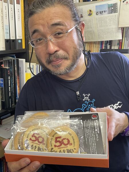 File:Keizo Suzuki offers you cookies.jpg