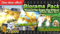 Thumbnail for version as of 00:19, 5 March 2024