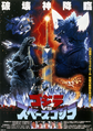 Thumbnail for version as of 20:28, 29 November 2023