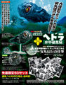 Thumbnail for version as of 05:14, 25 December 2016