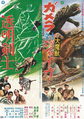 Thumbnail for version as of 03:36, 25 December 2020
