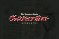 Thumbnail for version as of 06:13, 3 July 2019