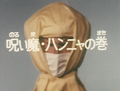 Thumbnail for version as of 02:00, 4 April 2020