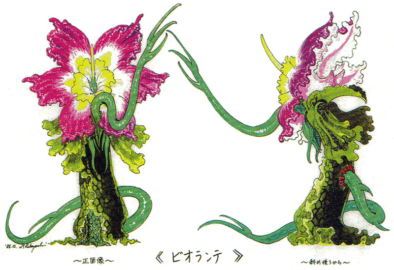 File:Concept Art - Godzilla vs. Biollante - Biollante Rose 4.png