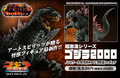 Thumbnail for version as of 13:44, 30 August 2021
