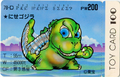 Thumbnail for version as of 04:30, 28 July 2018