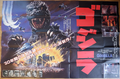 Thumbnail for version as of 16:52, 13 November 2023