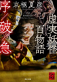 Thumbnail for version as of 11:22, 24 May 2023