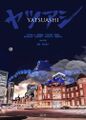 Thumbnail for version as of 03:09, 16 May 2021
