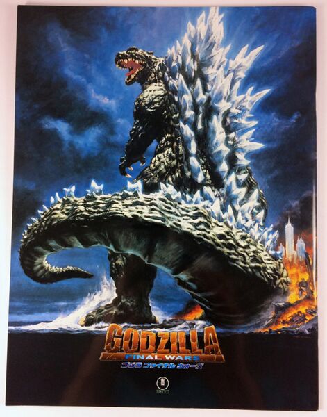 File:2004 MOVIE GUIDE - GODZILLA FINAL WARS BACK.jpg