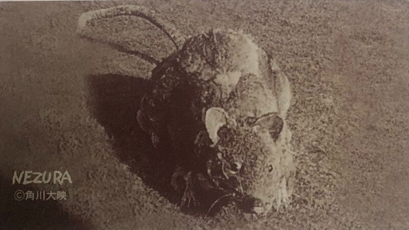 File:Giant-horde-beast-nezura3.jpg
